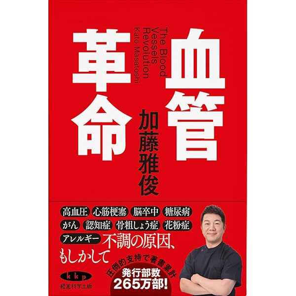 Amazon.co.jp: 髪の悩みが9割解消する 頭ツボ (だいわ文庫) (だいわ